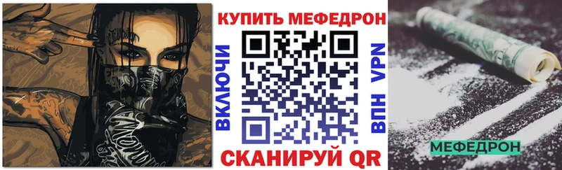 Купить Амфетамин  Мефедрон  Cocaine  ГАШИШ  Каннабис  Шелехов