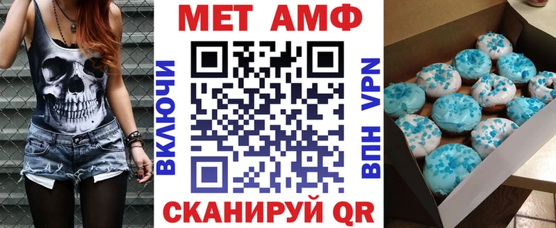 Amphetamine Розовый  Купить где  Шелехов 