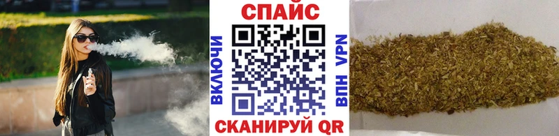 Бутират оксибутират  Купить закладки  Шелехов 