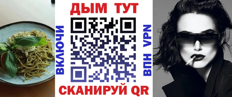 Печенье с ТГК конопля  Купить закладки  Шелехов 