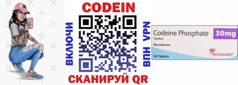 Купить  Шелехов  Codein Purple Drank 