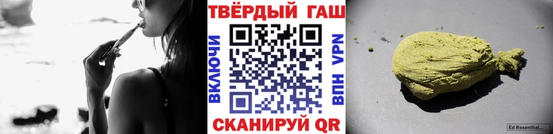 Купить  Шелехов  Гашиш индика сатива 