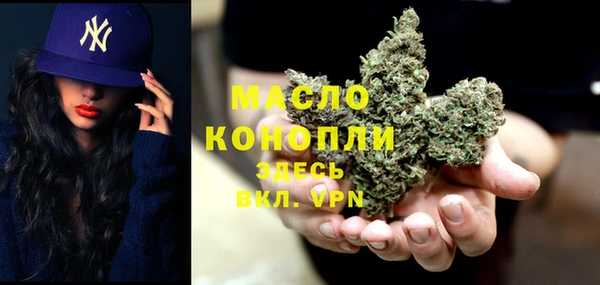 мяу мяу кристалл Зеленокумск
