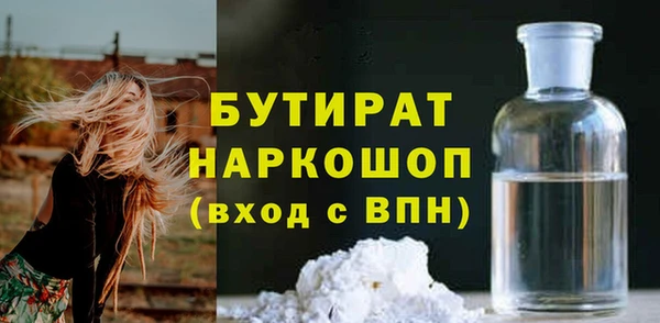 стаф Зерноград