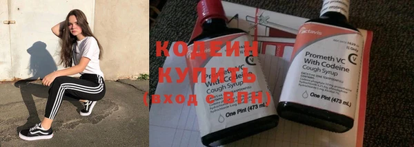 мяу мяу кристалл Зеленокумск