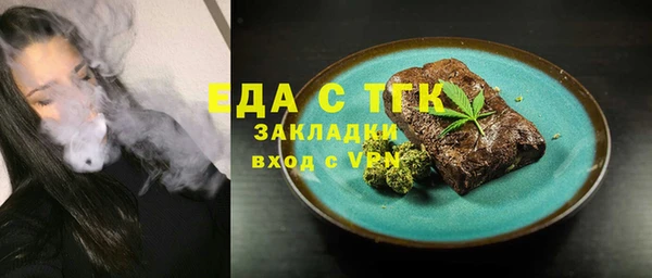 стаф Зерноград