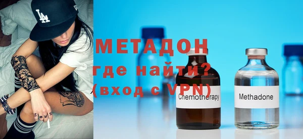 скорость mdpv Зеленодольск