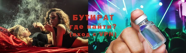 мяу мяу кристалл Зеленокумск
