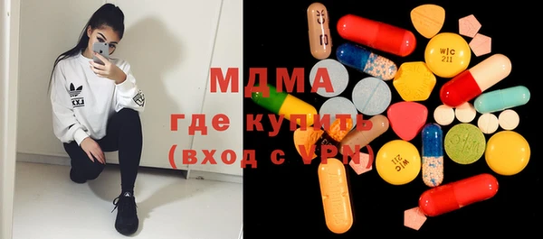 мяу мяу кристалл Зеленокумск