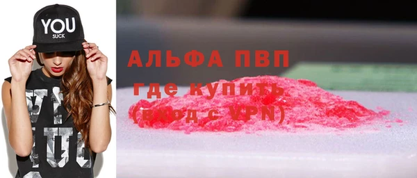 мяу мяу кристалл Зеленокумск