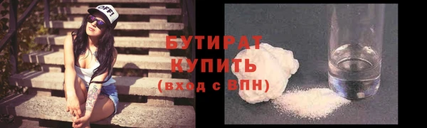 скорость mdpv Зеленодольск