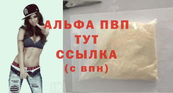 мяу мяу кристалл Зеленокумск