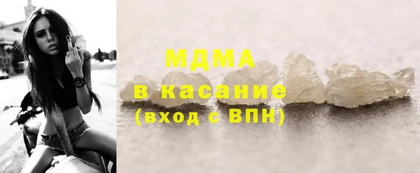 мяу мяу кристалл Зеленокумск