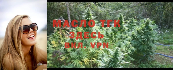 мяу мяу кристалл Зеленокумск