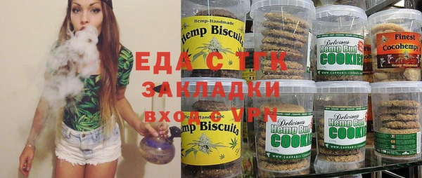 мяу мяу кристалл Зеленокумск