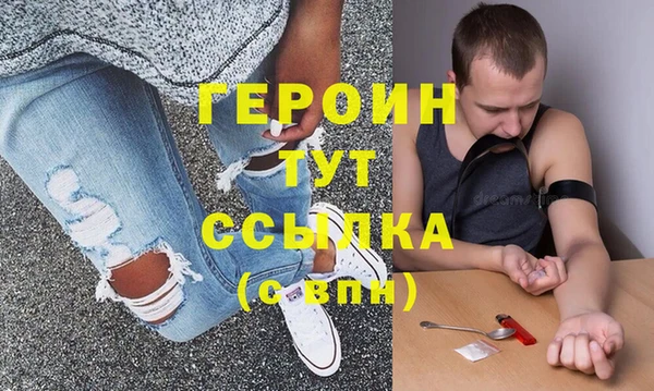 мяу мяу кристалл Зеленокумск