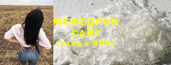 скорость mdpv Зеленодольск