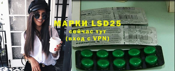 MDMA Инта