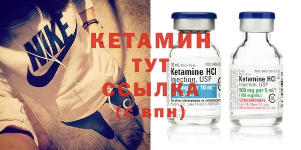 мяу мяу кристалл Зеленокумск