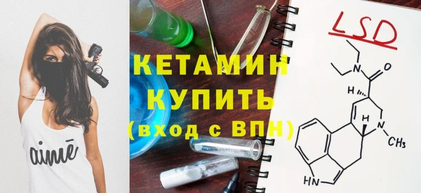 мяу мяу кристалл Зеленокумск