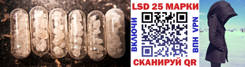 Лсд 25 экстази ecstasy  Купить закладки  Шелехов 