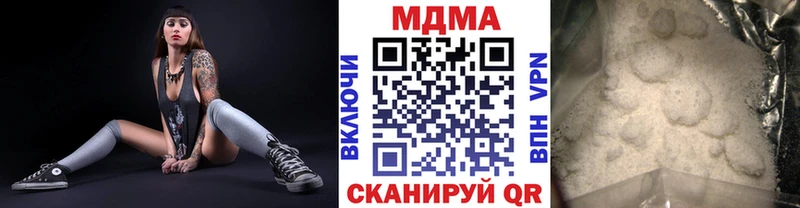 MDMA VHQ  Купить закладки  Шелехов 