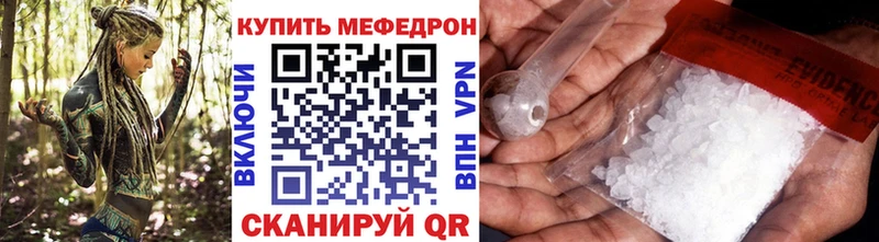 МЯУ-МЯУ 4 MMC Шелехов