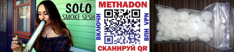 Купить где Шелехов МЕТАДОН кристалл