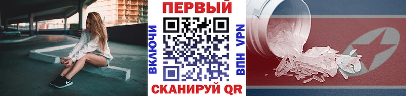 Купить где  Шелехов  Первитин винт 