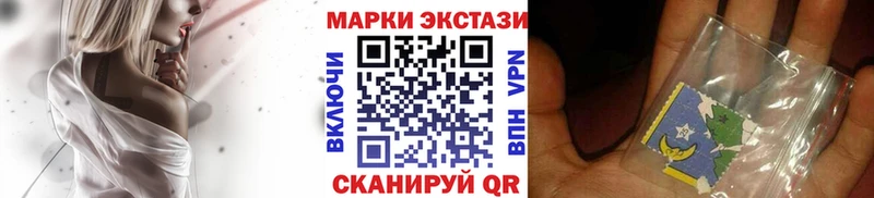 Марки 25I-NBOMe 1,8мг  Купить  Шелехов 