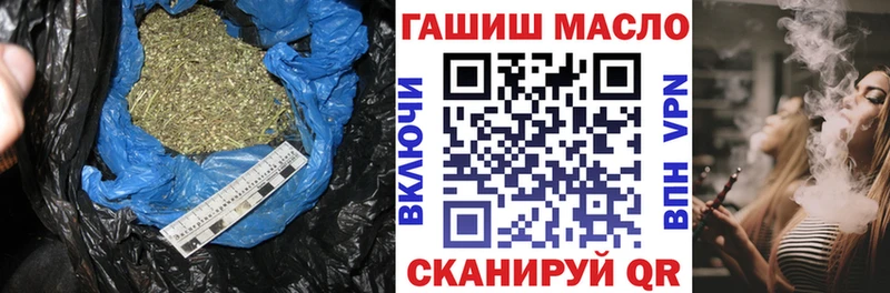 Купить закладки  Шелехов  ТГК вейп 