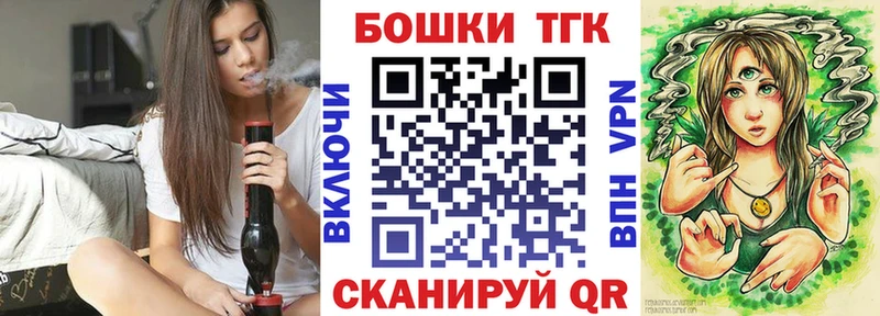 Купить где  Шелехов  Бошки Шишки план 